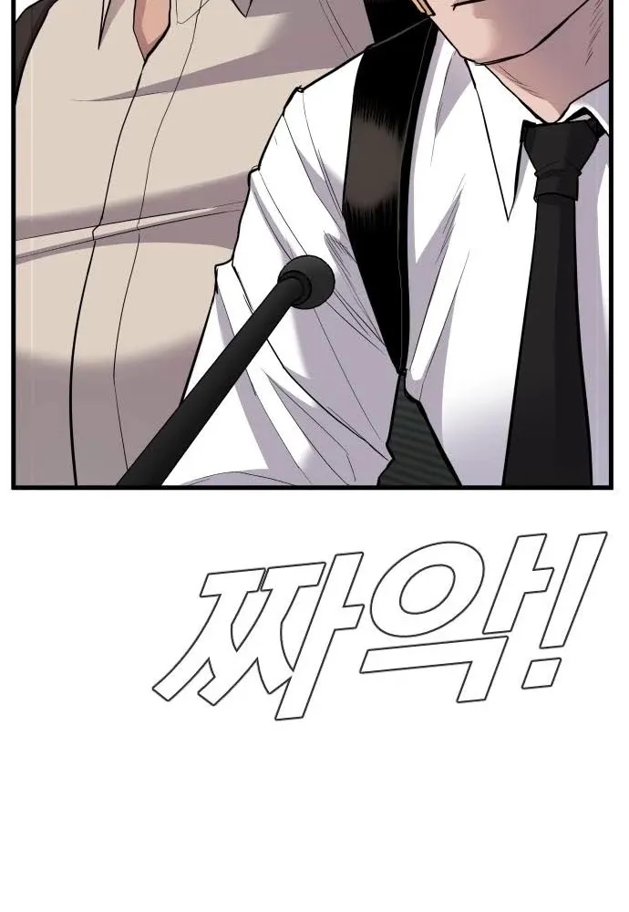 Read Director Kim chapter 21 image 24 on Lezhin