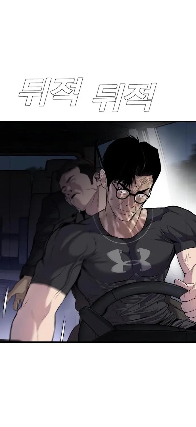 Read Director Kim chapter 21 image 75 on Lezhin