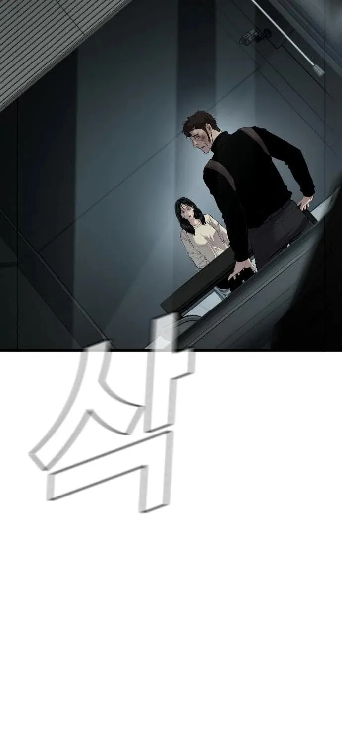 Read Director Kim chapter 21 image 99 on Lezhin