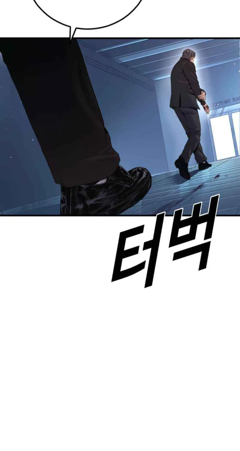 Read Director Kim chapter 210 image 131 on Lezhin