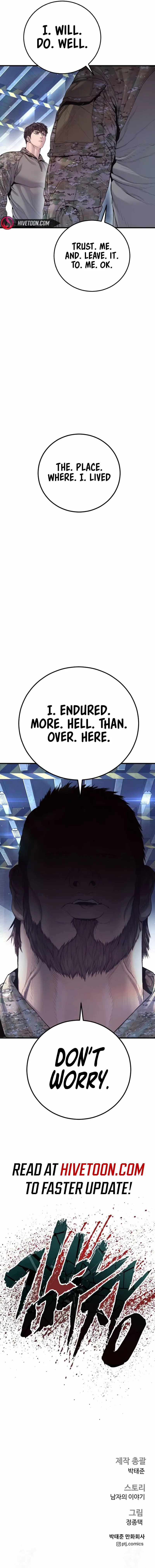 Read Director Kim chapter 213 image 11 on Lezhin
