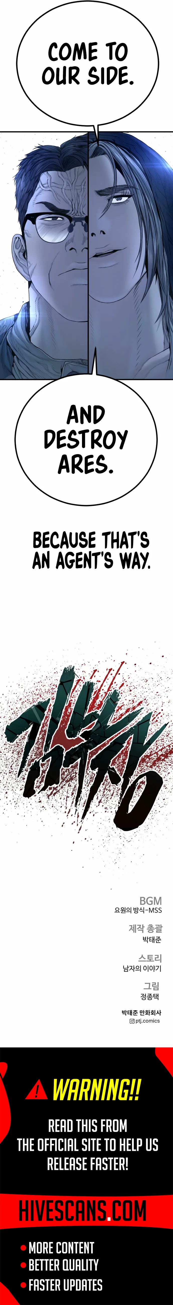 Read Director Kim chapter 214 image 17 on Lezhin