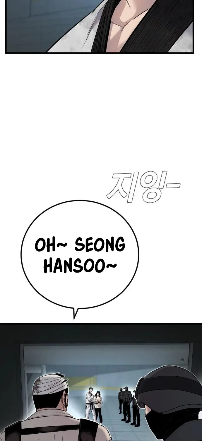 Read Director Kim chapter 22 image 100 on Lezhin