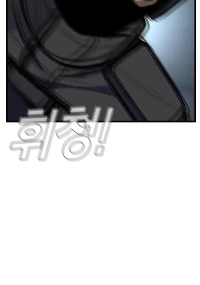 Read Director Kim chapter 22 image 30 on Lezhin
