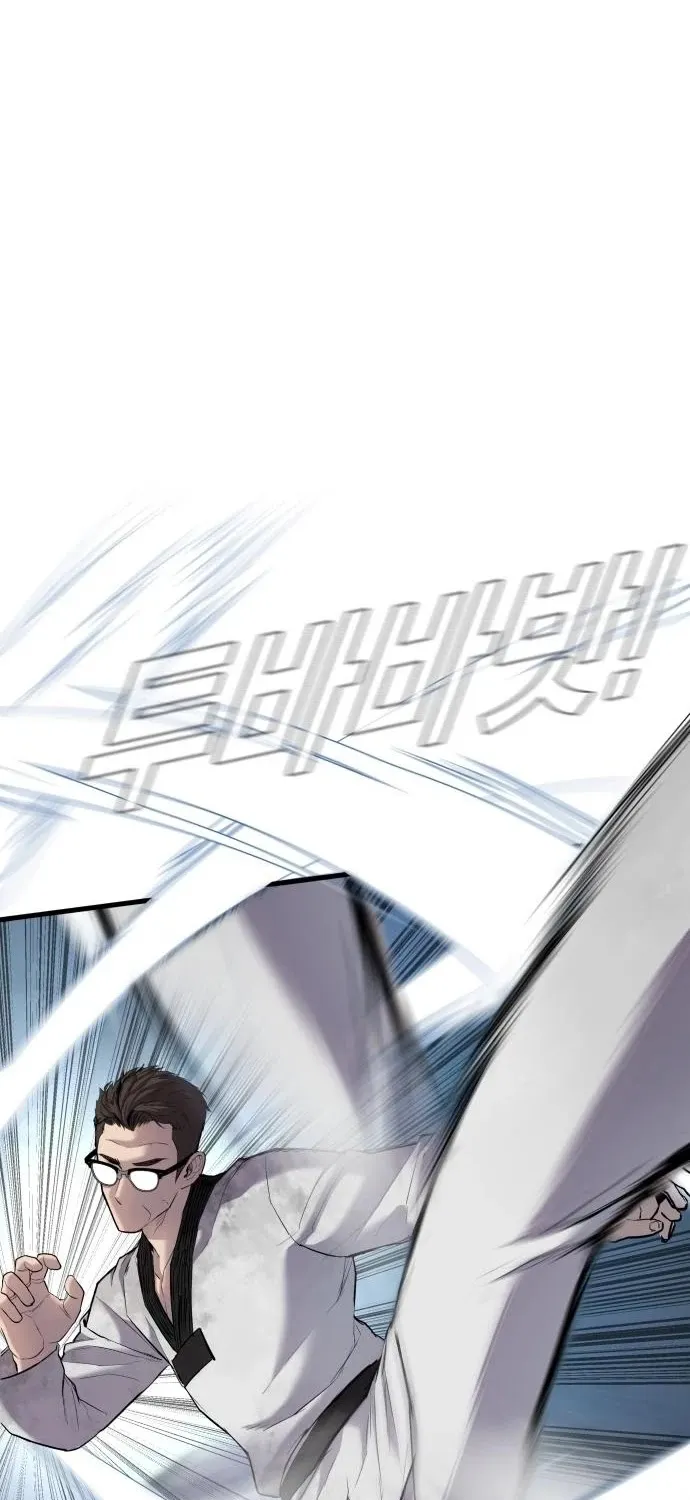 Read Director Kim chapter 22 image 31 on Lezhin