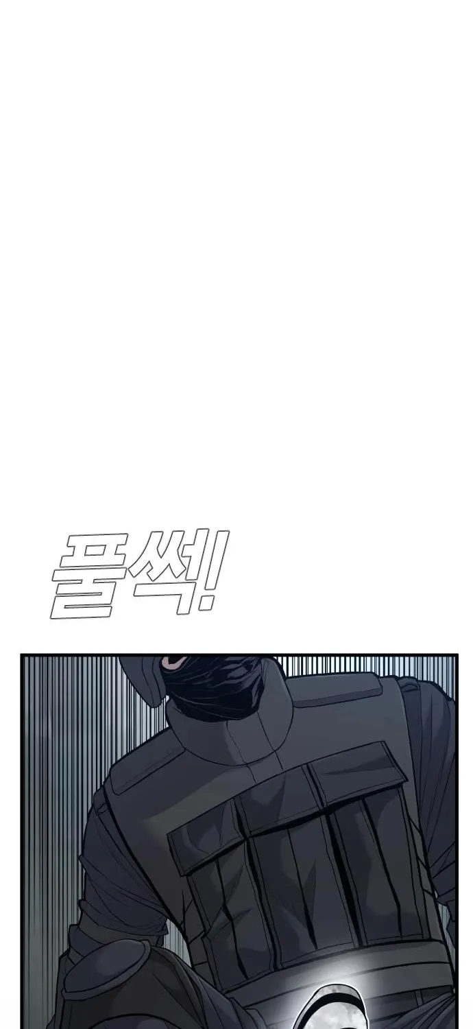 Read Director Kim chapter 22 image 34 on Lezhin