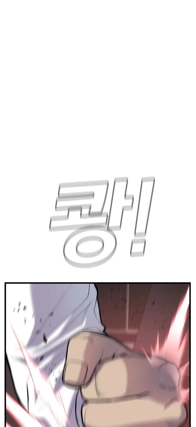 Read Director Kim chapter 22 image 39 on Lezhin