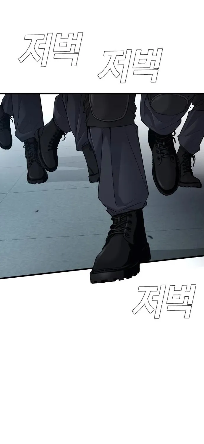 Read Director Kim chapter 22 image 64 on Lezhin