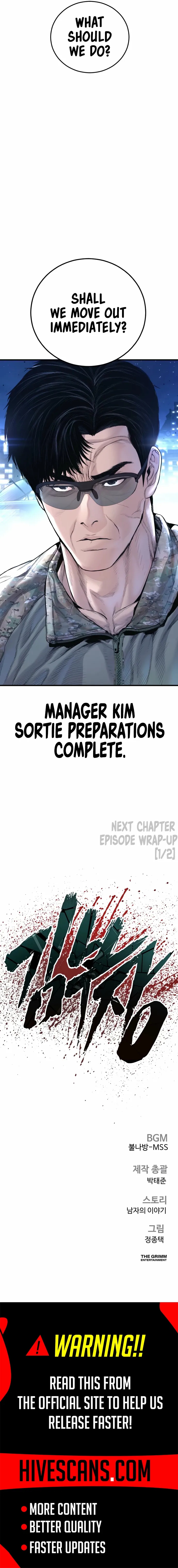 Read Director Kim chapter 224 image 17 on Lezhin