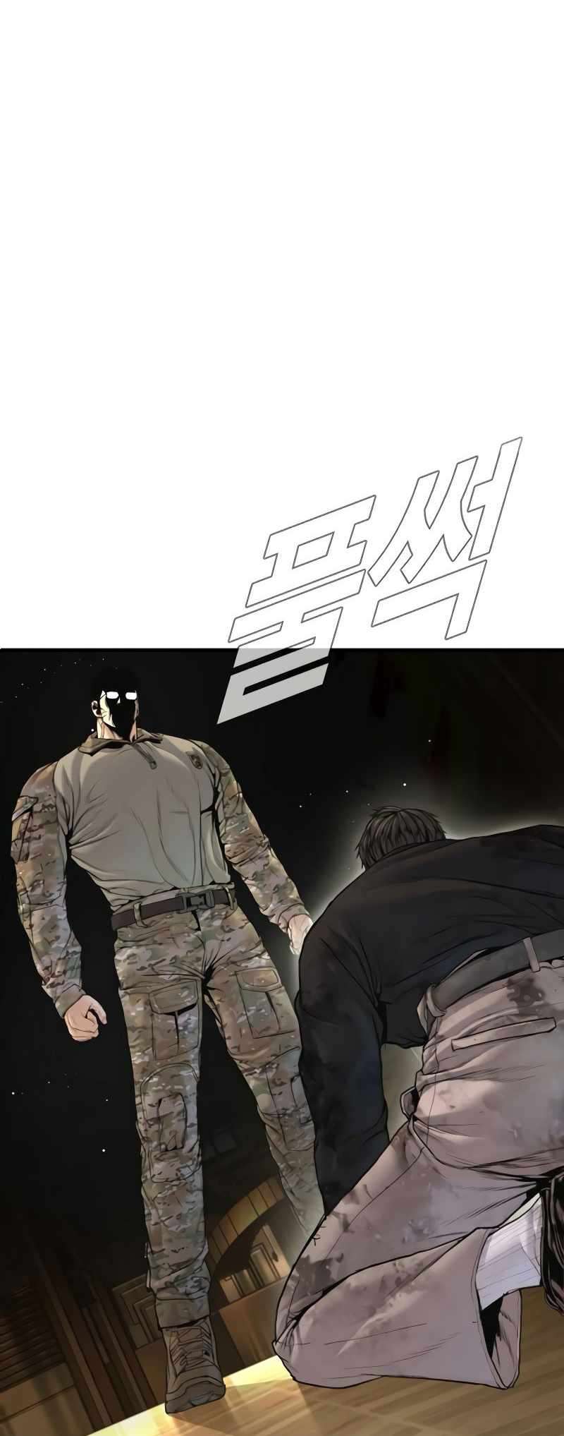 Read Director Kim chapter 225 image 87 on Lezhin