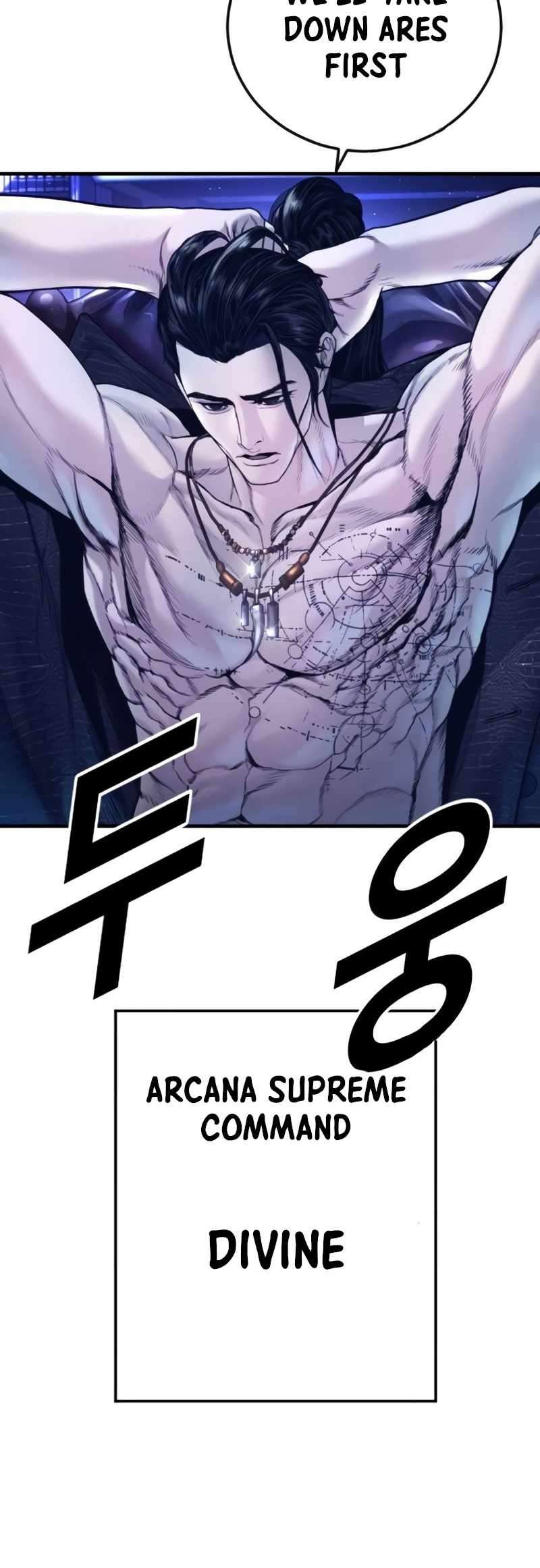 Read Director Kim chapter 226 image 122 on Lezhin