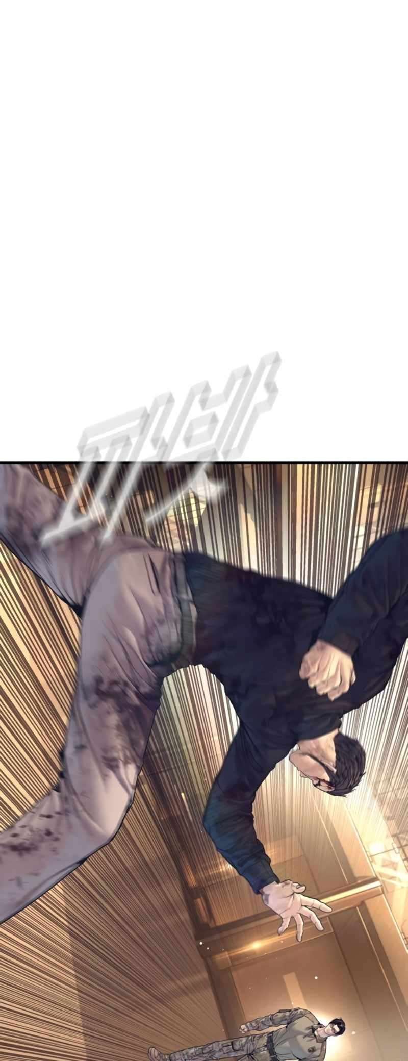Read Director Kim chapter 226 image 22 on Lezhin
