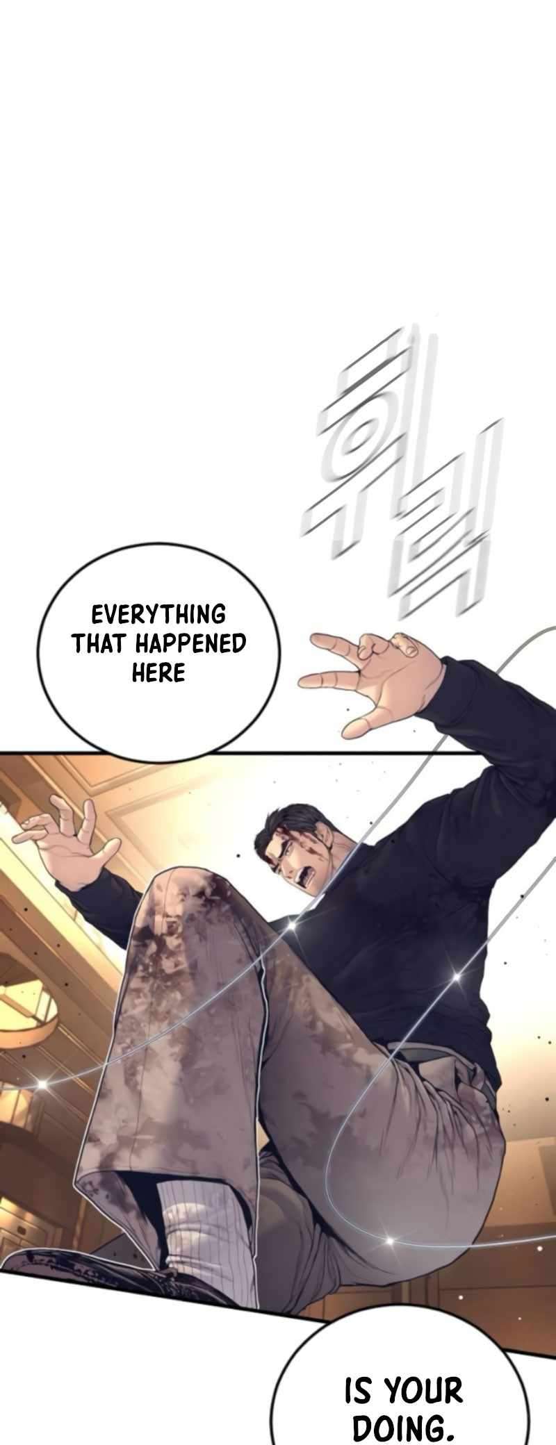 Read Director Kim chapter 226 image 26 on Lezhin