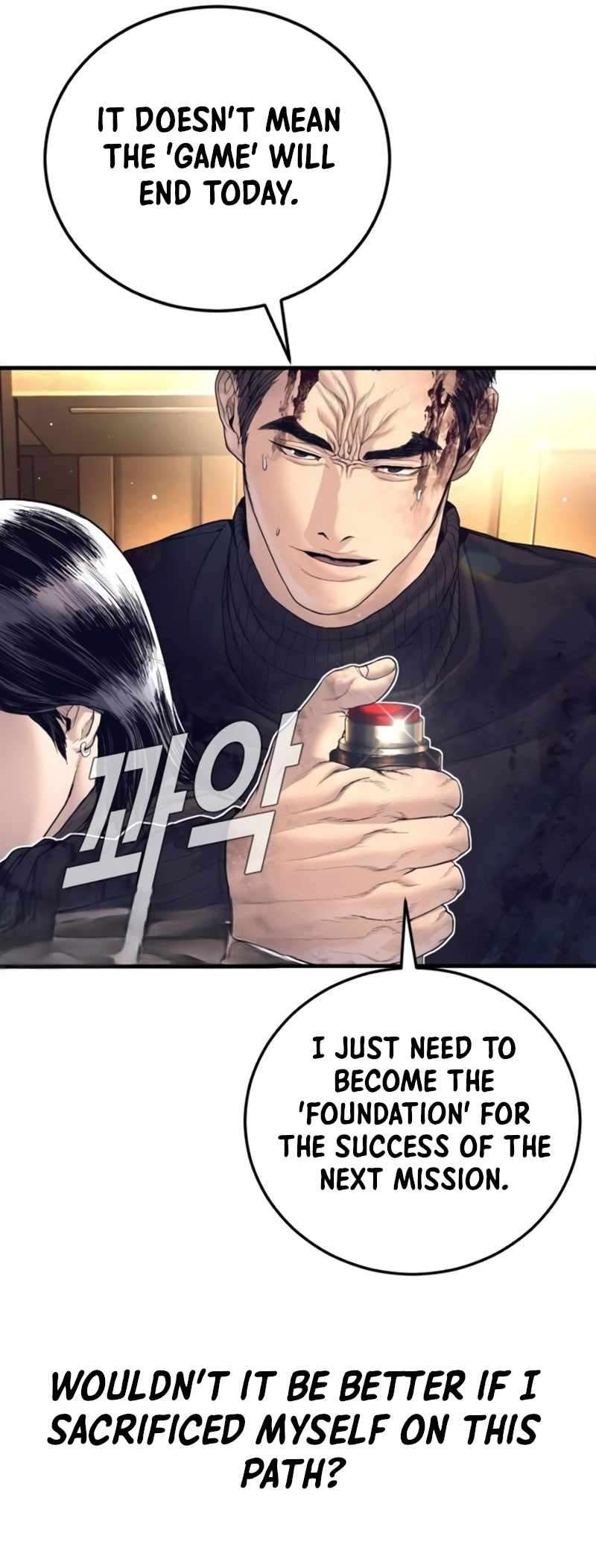 Read Director Kim chapter 226 image 78 on Lezhin