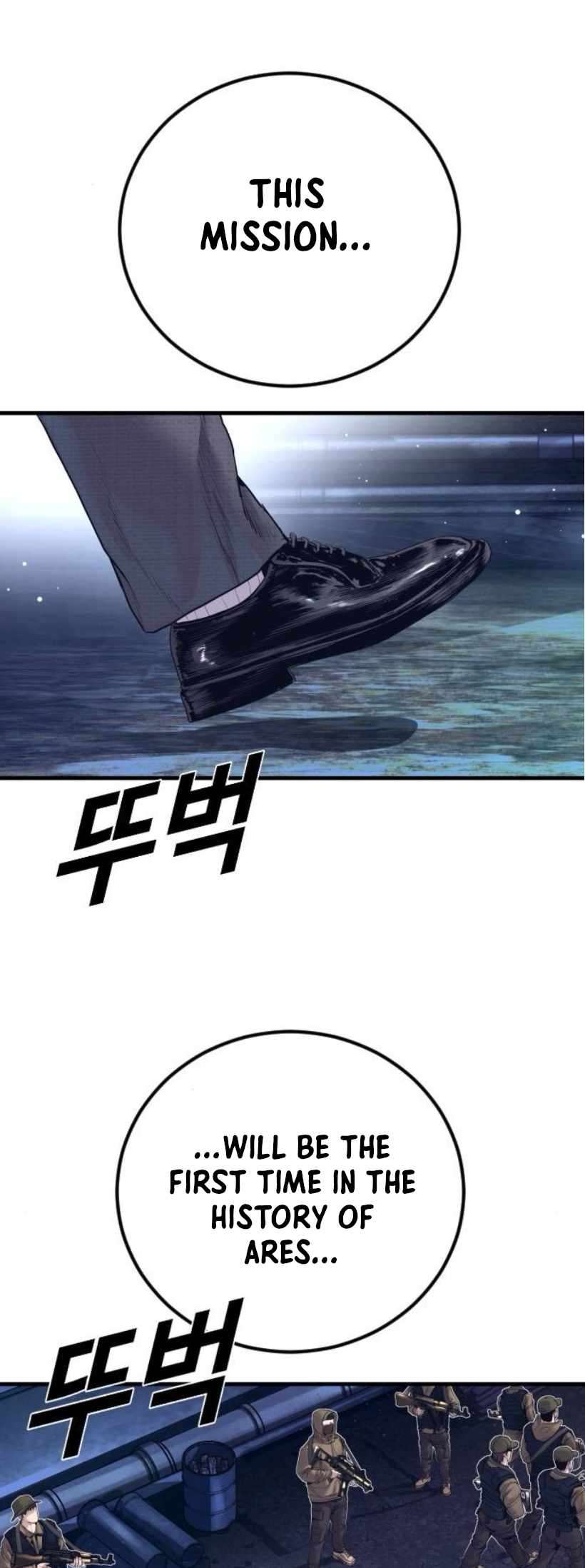Read Director Kim chapter 227 image 88 on Lezhin