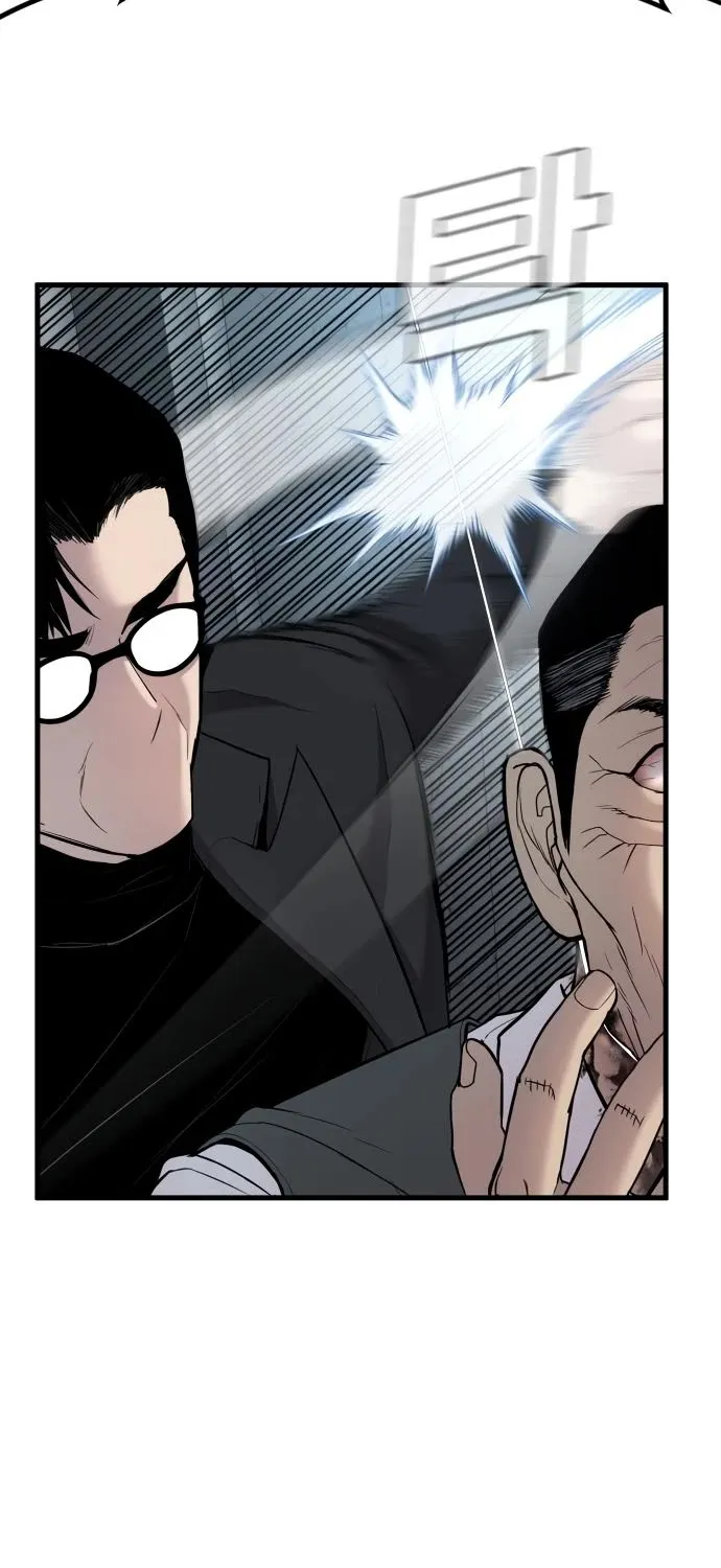 Read Director Kim chapter 23 image 154 on Lezhin