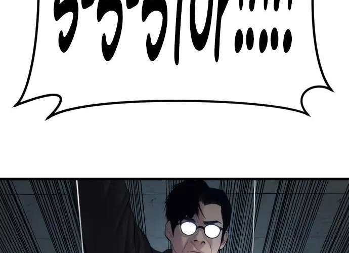 Read Director Kim chapter 23 image 19 on Lezhin