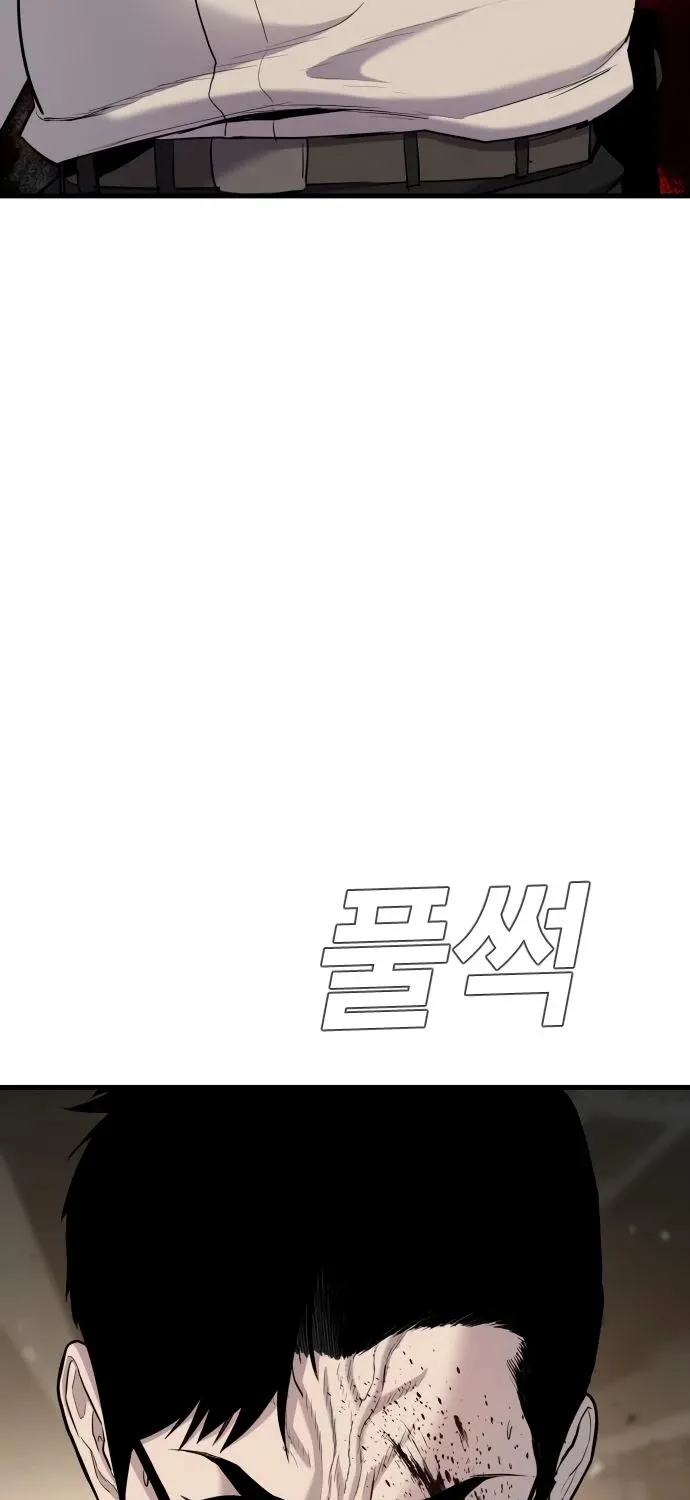 Read Director Kim chapter 23 image 202 on Lezhin