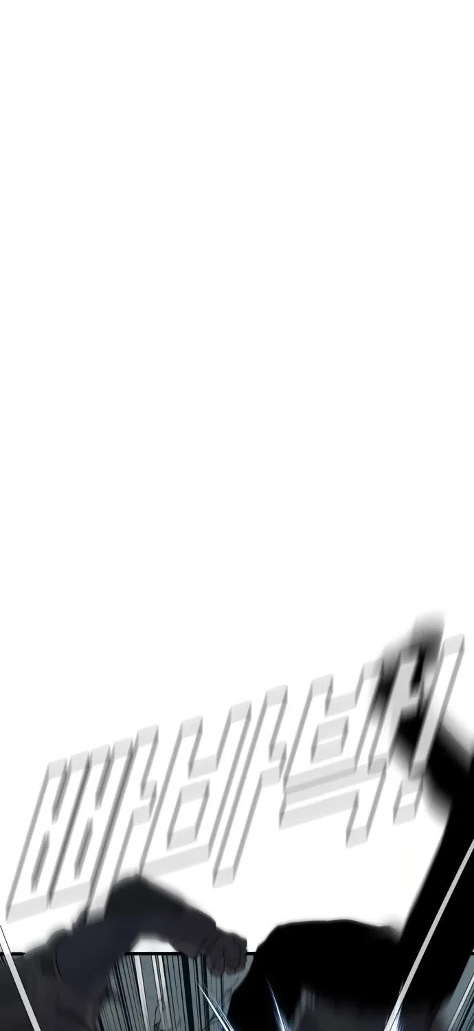 Read Director Kim chapter 23 image 222 on Lezhin