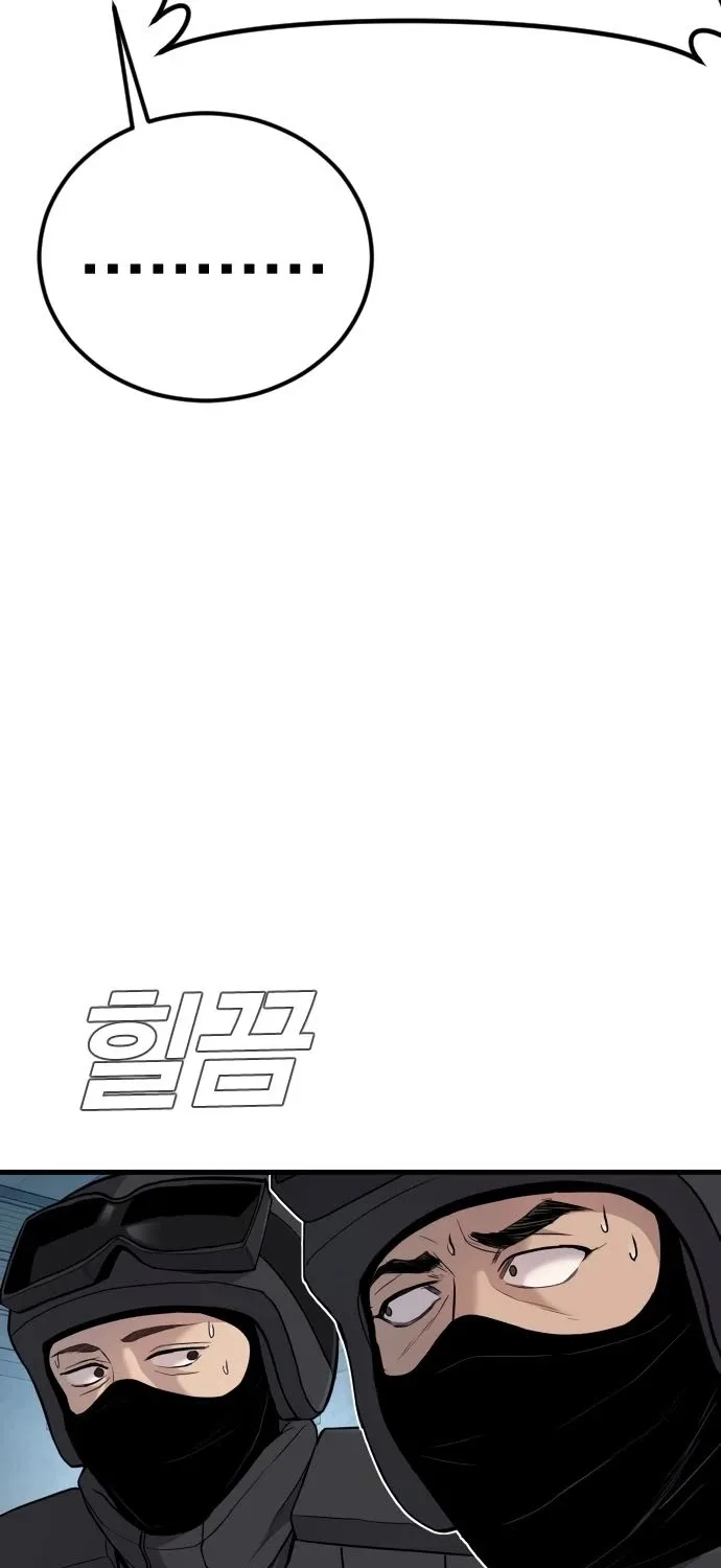 Read Director Kim chapter 23 image 42 on Lezhin