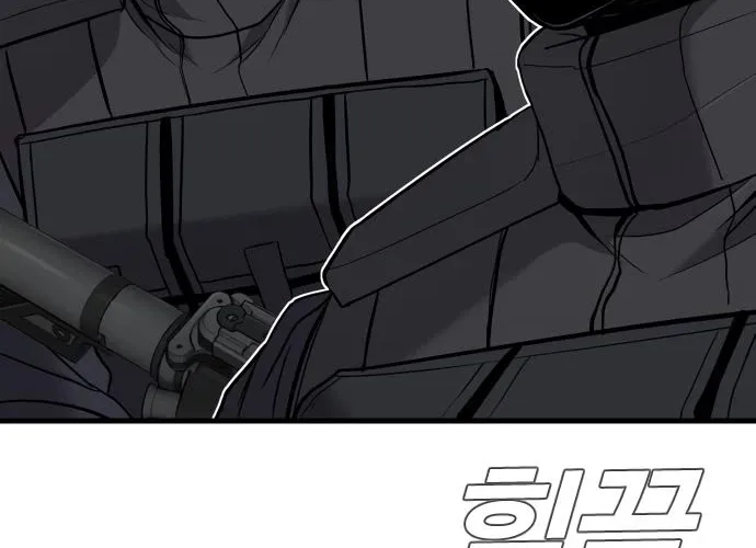 Read Director Kim chapter 23 image 43 on Lezhin