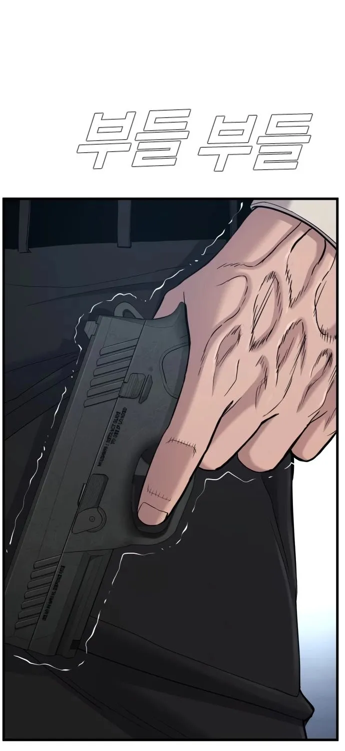 Read Director Kim chapter 23 image 54 on Lezhin