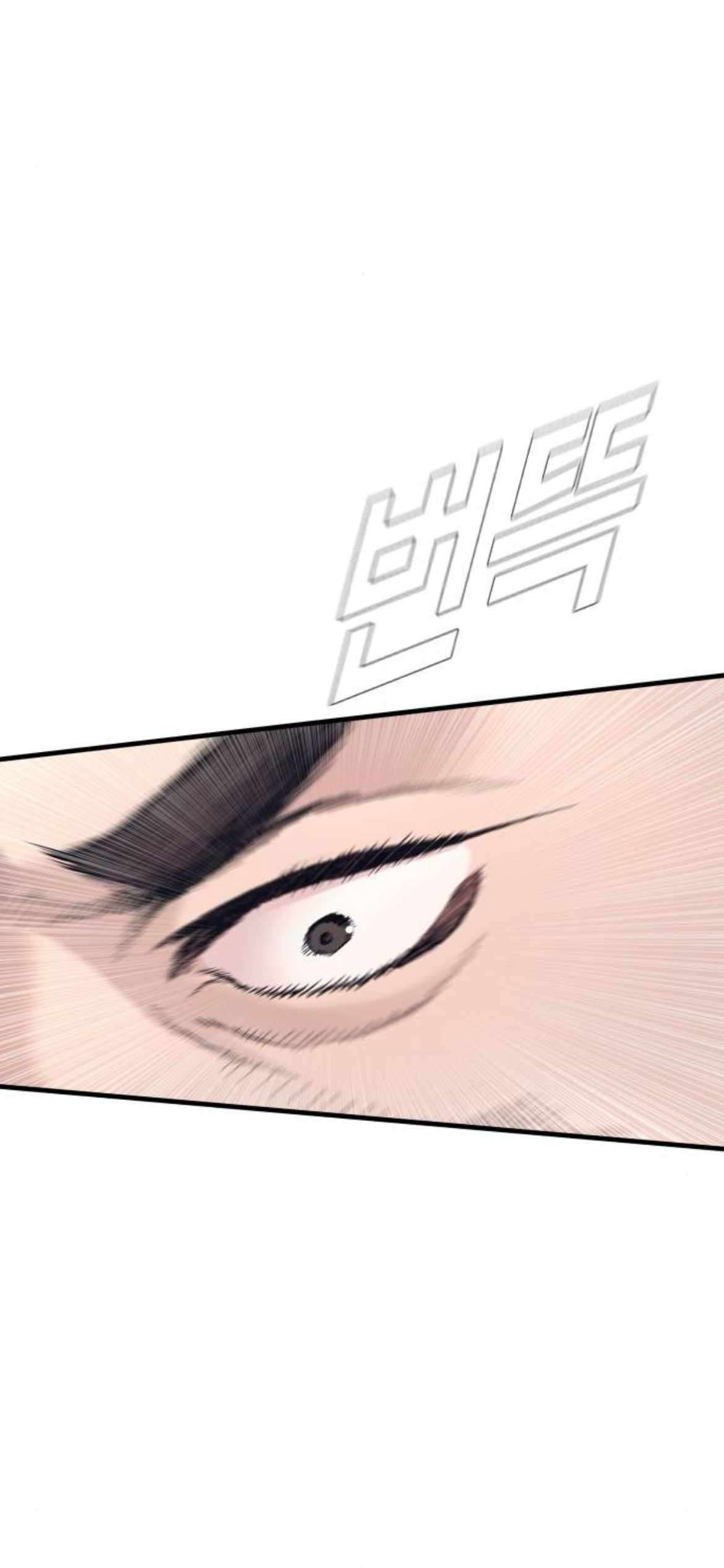 Read Director Kim chapter 231 image 34 on Lezhin