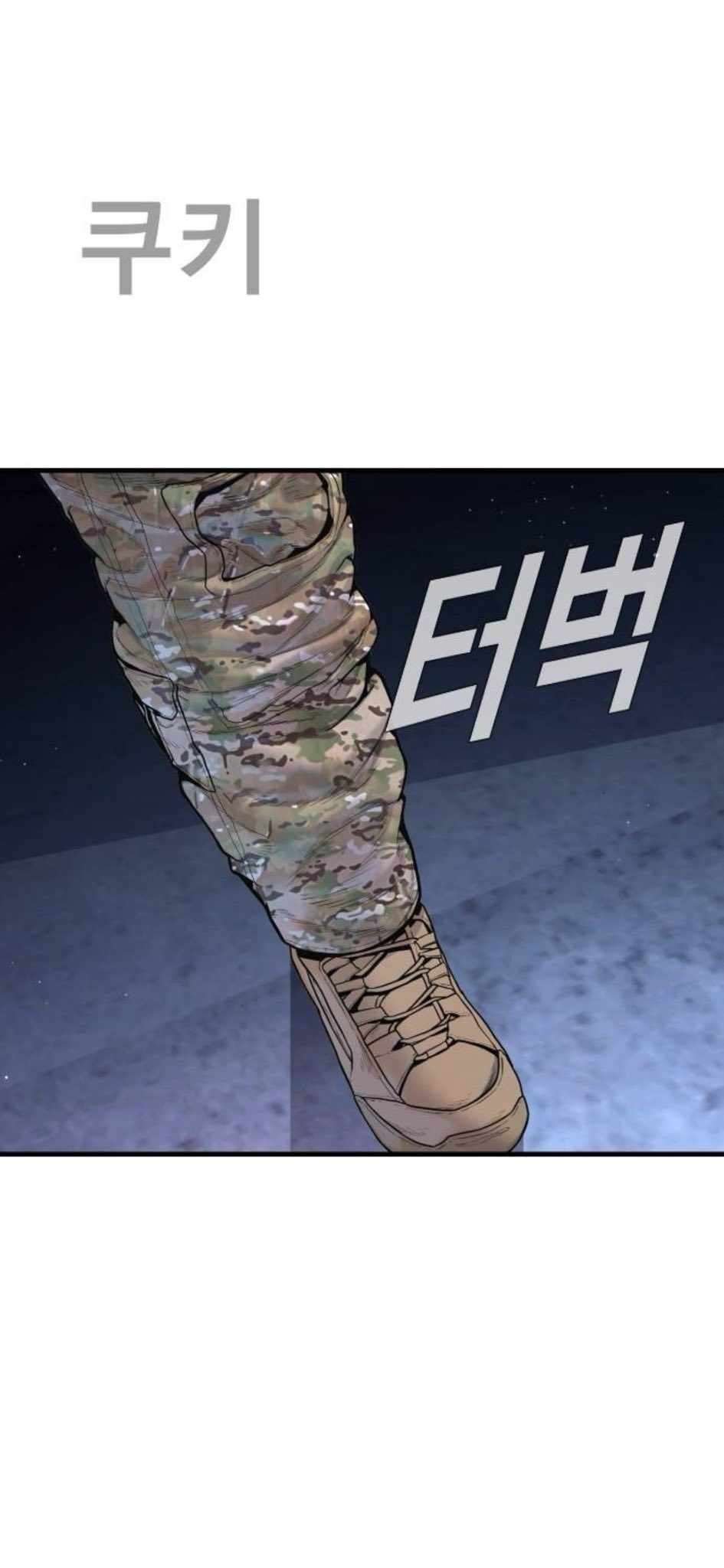 Read Director Kim chapter 232 image 109 on Lezhin