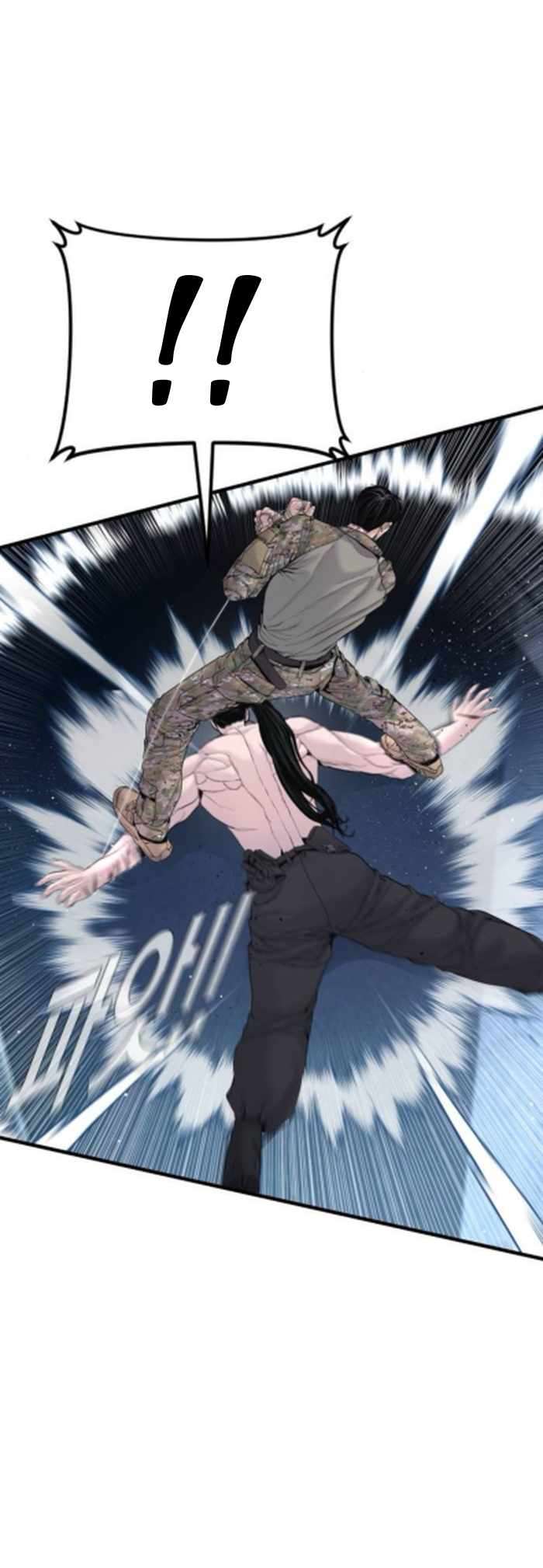 Read Director Kim chapter 233 image 39 on Lezhin