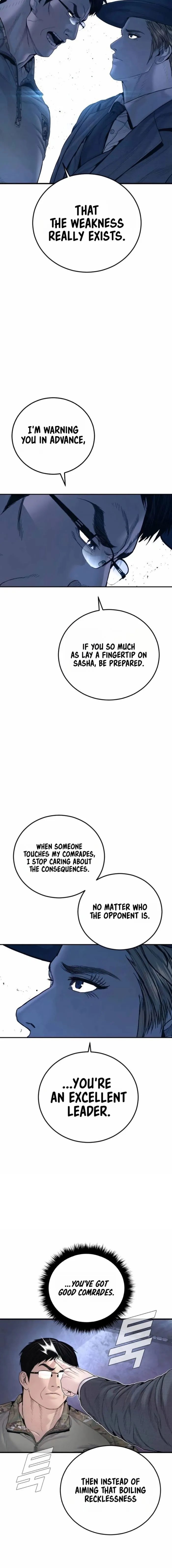 Read Director Kim chapter 234 image 17 on Lezhin