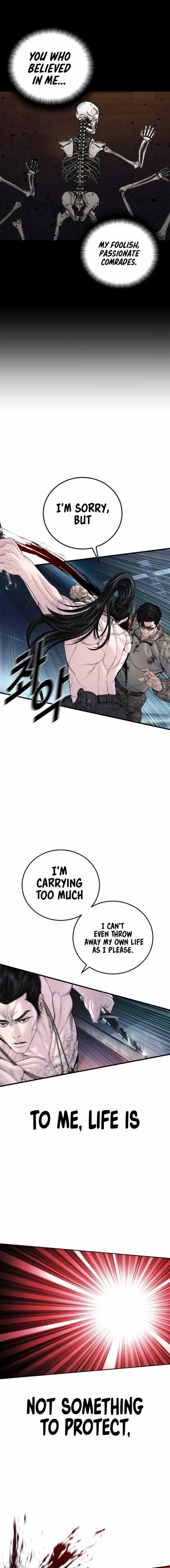 Read Director Kim chapter 234 image 32 on Lezhin