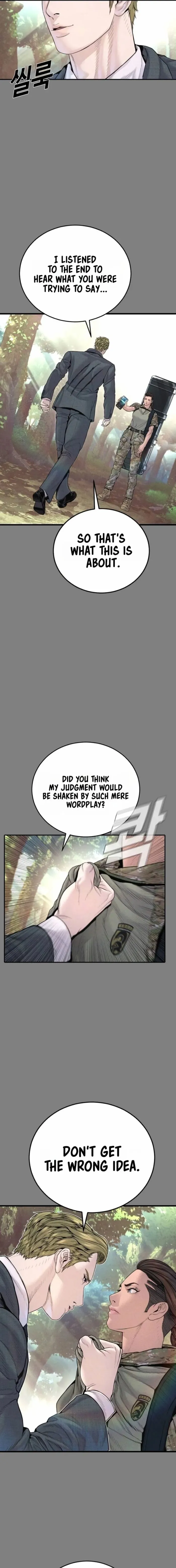 Read Director Kim chapter 234 image 4 on Lezhin