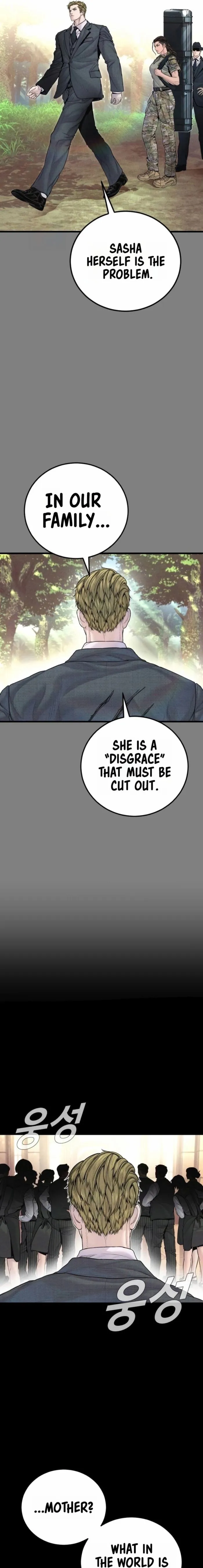 Read Director Kim chapter 234 image 6 on Lezhin