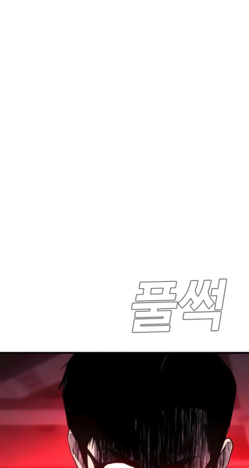 Read Director Kim chapter 24 image 100 on Lezhin