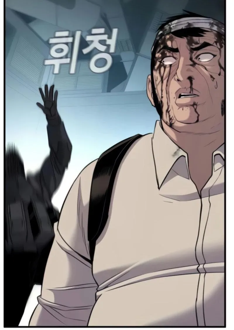 Read Director Kim chapter 24 image 117 on Lezhin