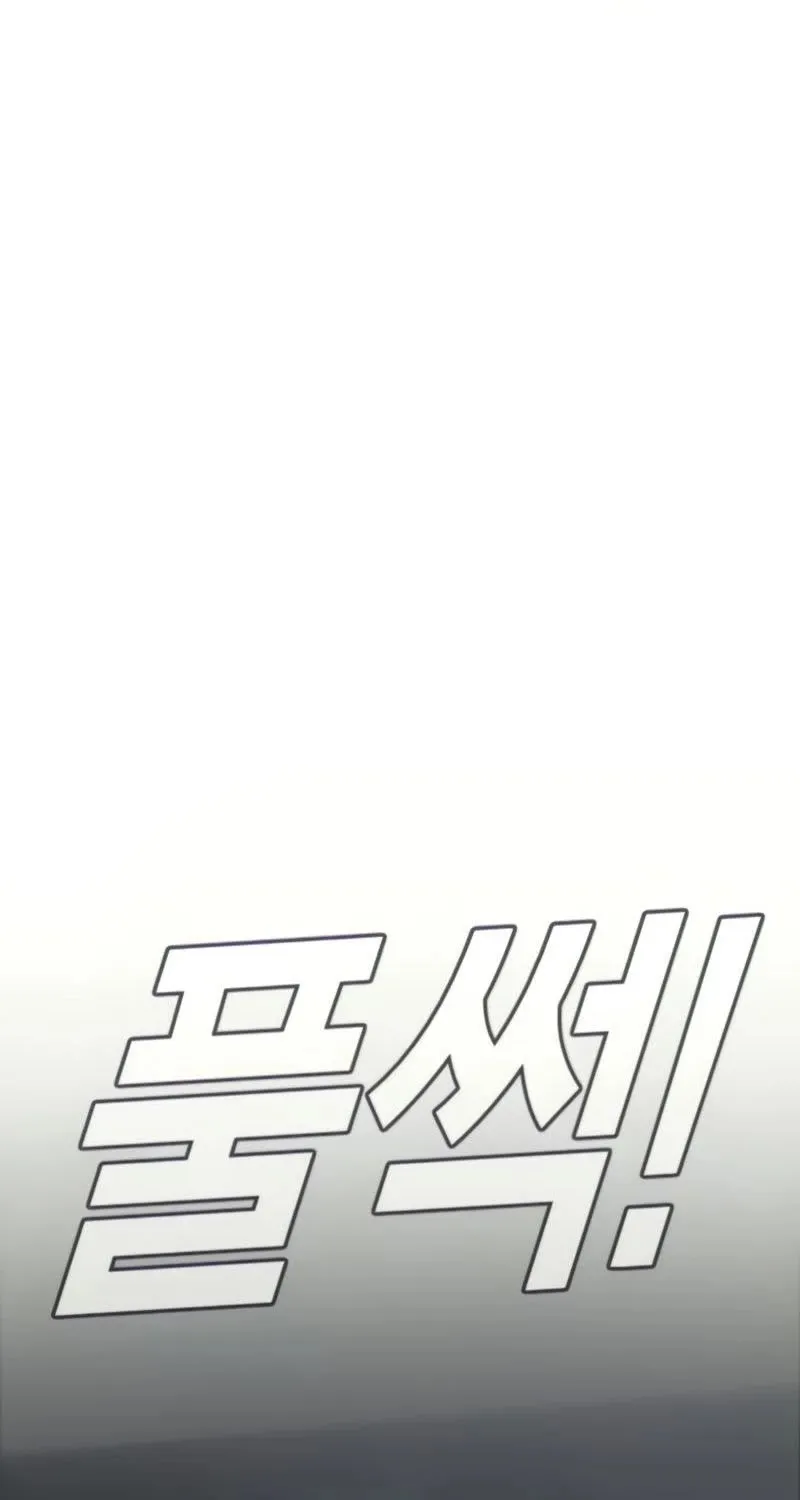 Read Director Kim chapter 24 image 118 on Lezhin