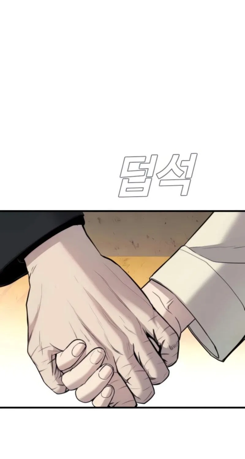 Read Director Kim chapter 24 image 144 on Lezhin