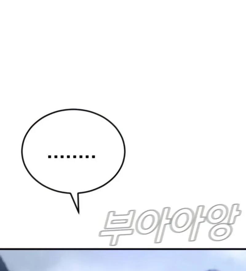 Read Director Kim chapter 24 image 157 on Lezhin