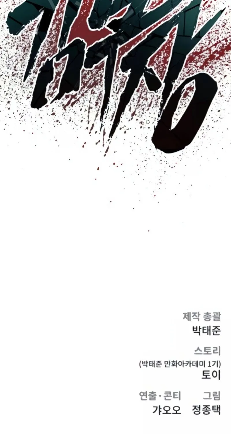 Read Director Kim chapter 25 image 180 on Lezhin