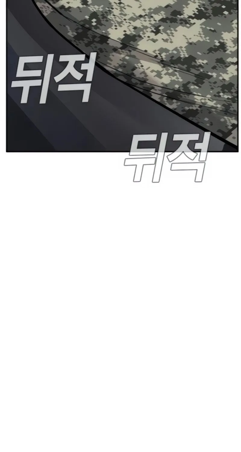 Read Director Kim chapter 25 image 65 on Lezhin