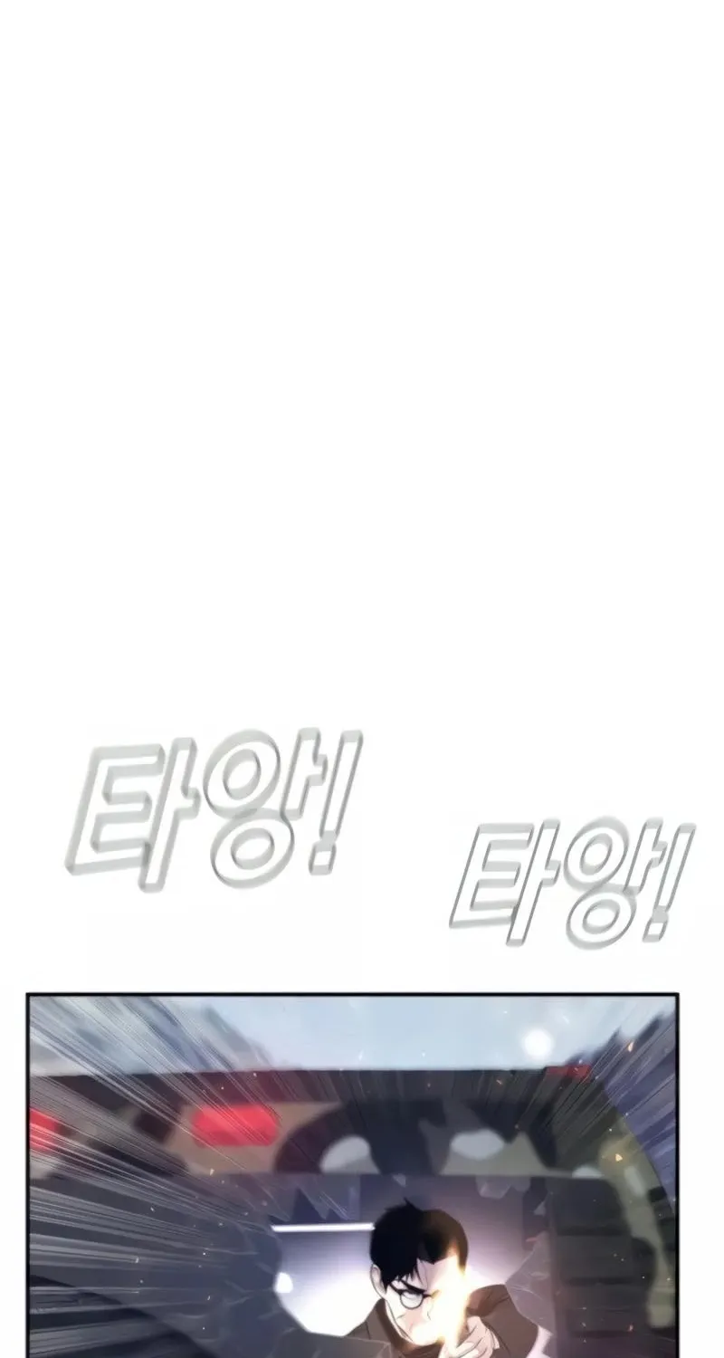 Read Director Kim chapter 25 image 69 on Lezhin