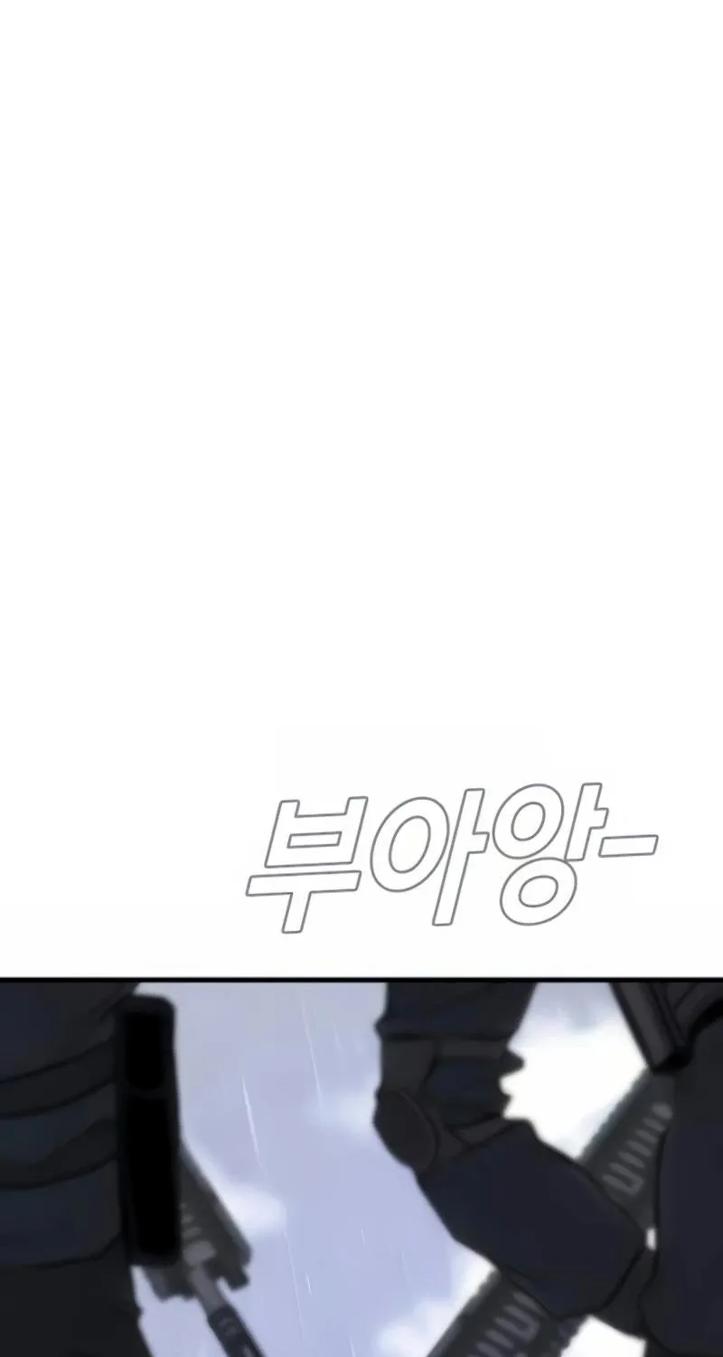 Read Director Kim chapter 25 image 94 on Lezhin