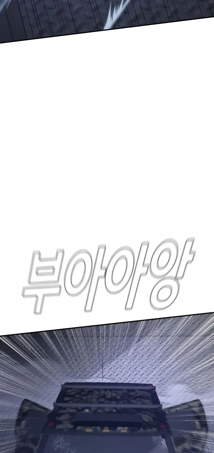 Read Director Kim chapter 26 image 117 on Lezhin