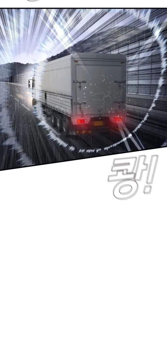 Read Director Kim chapter 26 image 119 on Lezhin