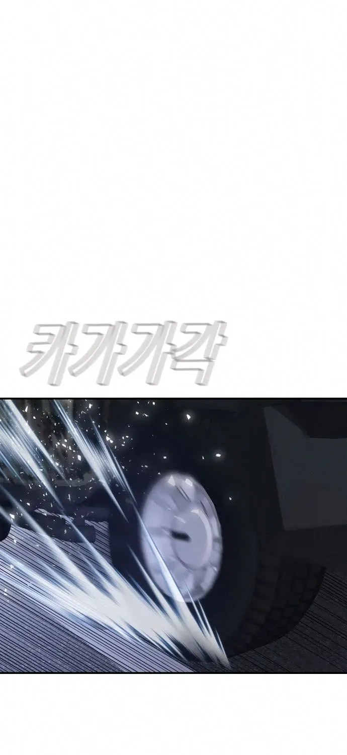Read Director Kim chapter 26 image 150 on Lezhin