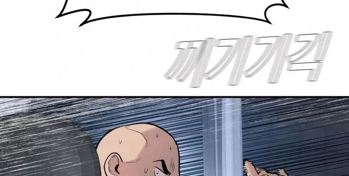 Read Director Kim chapter 26 image 157 on Lezhin