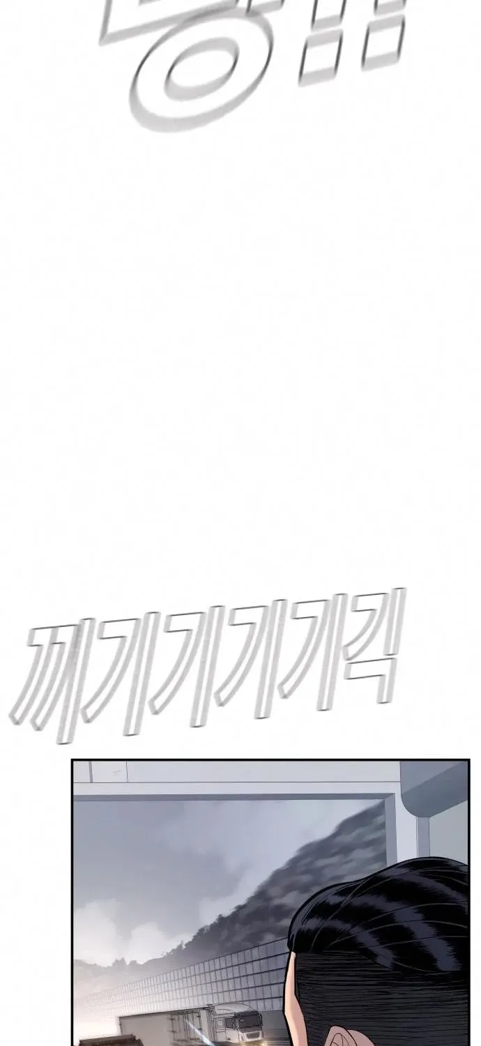 Read Director Kim chapter 26 image 162 on Lezhin