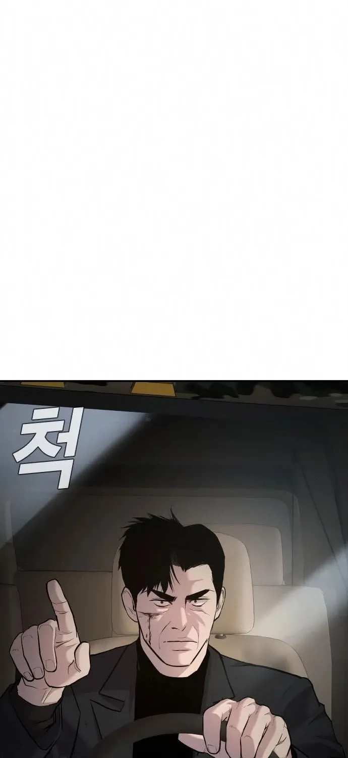 Read Director Kim chapter 26 image 169 on Lezhin