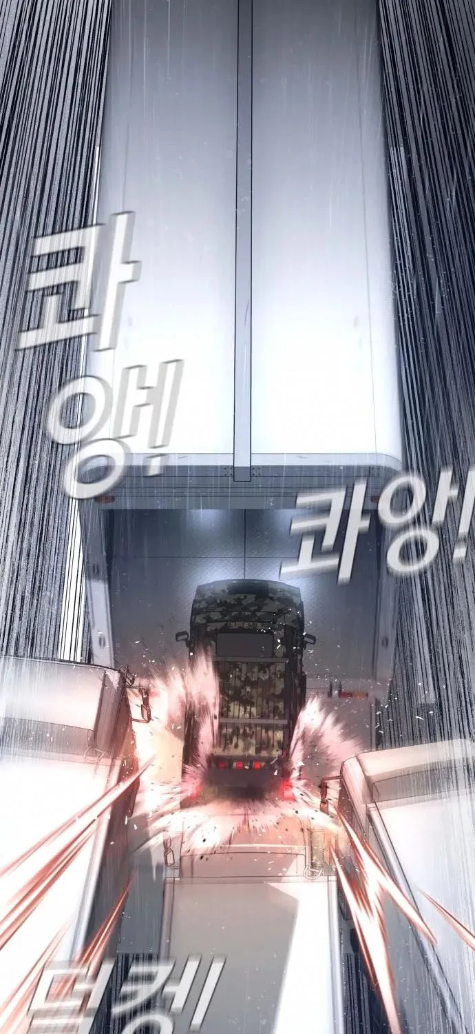 Read Director Kim chapter 26 image 27 on Lezhin