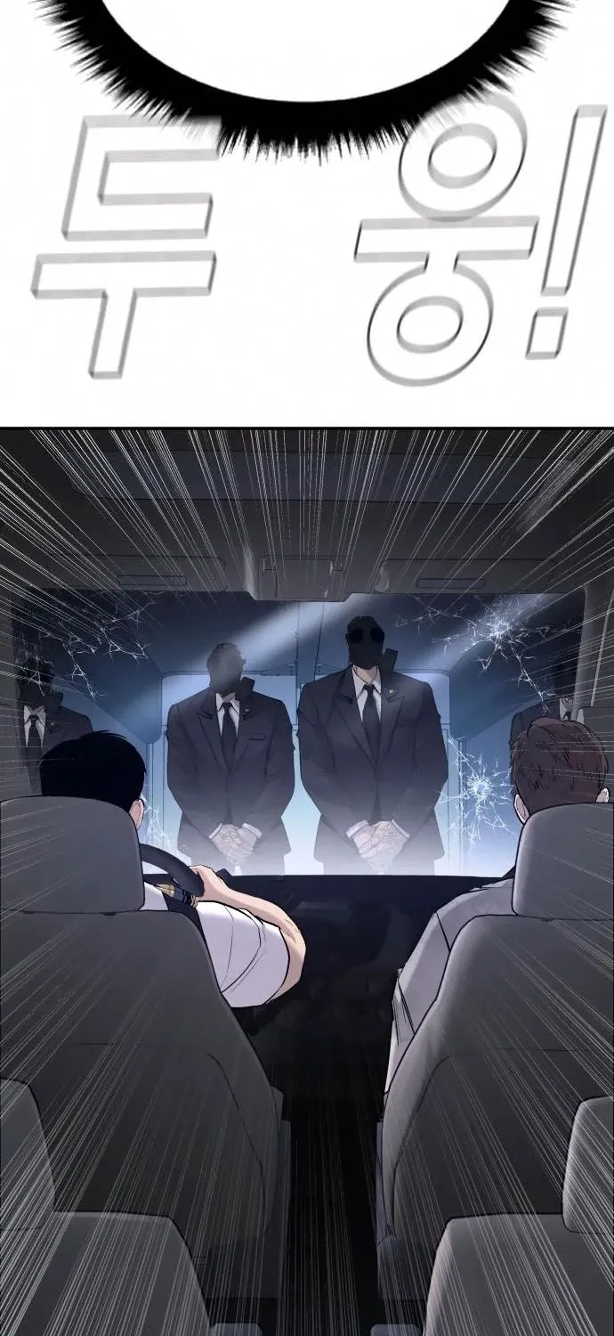 Read Director Kim chapter 26 image 36 on Lezhin